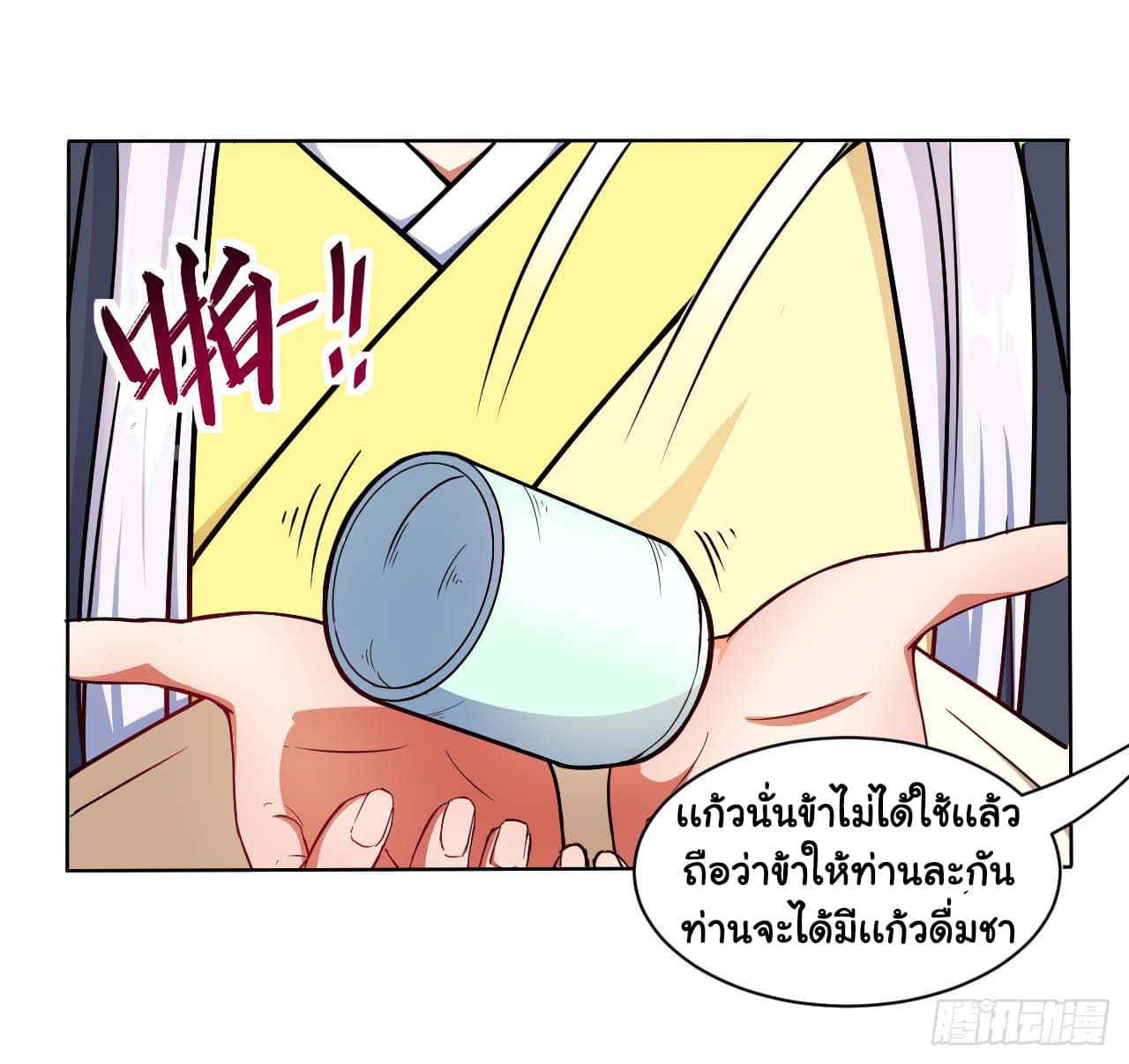 อ่านมังงะ การ์ตูน